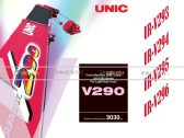 Series UR-V290K 3 tấn