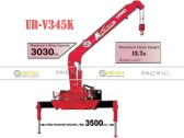 Series UR-V340K 3 tấn